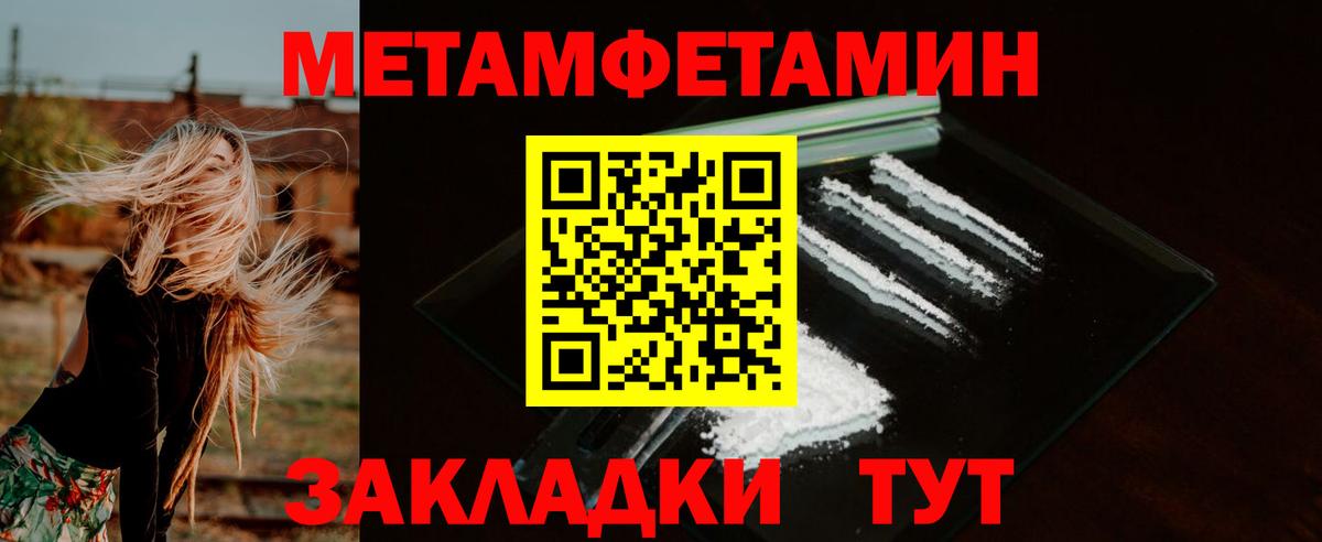 Барнаул  АМФЕТАМИН  Вход с VPN  АМФЕТАМИН  Amphetamine 97% 