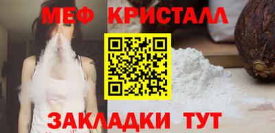 герыч Апшеронск