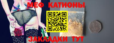 герыч Апшеронск