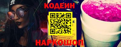герыч Апшеронск