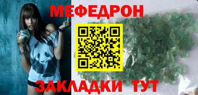 скорость mdpv Аргун