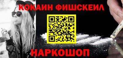 бошки Апрелевка