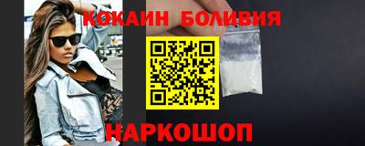 скорость mdpv Аргун