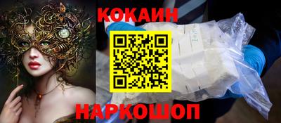 герыч Апшеронск