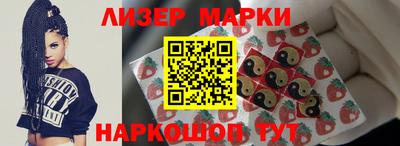 бошки Апрелевка