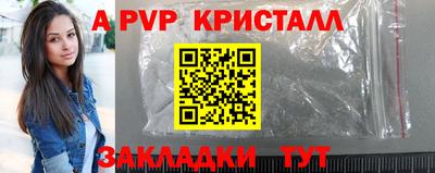 бошки Апрелевка