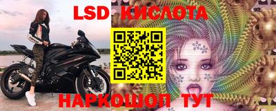 герыч Апшеронск