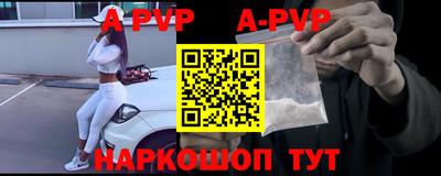 скорость mdpv Аргун