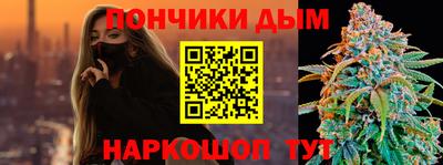 бошки Апрелевка