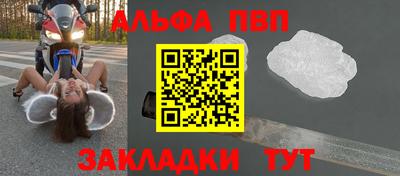 скорость mdpv Аргун