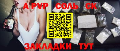 скорость mdpv Аргун