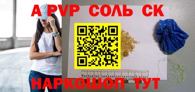бошки Апрелевка