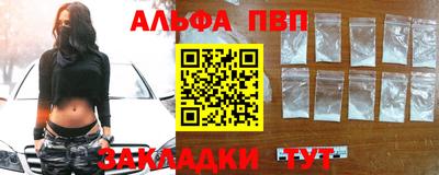 бошки Апрелевка