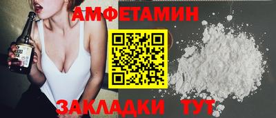 герыч Апшеронск