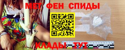 скорость mdpv Аргун