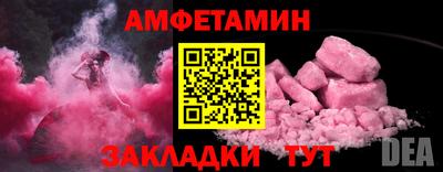 герыч Апшеронск