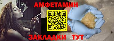 скорость mdpv Аргун