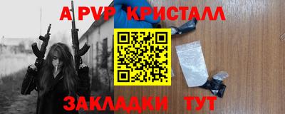 скорость mdpv Аргун