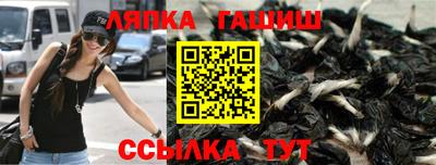 бошки Апрелевка