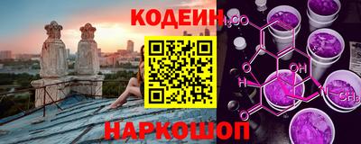 герыч Апшеронск