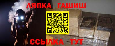 герыч Апшеронск