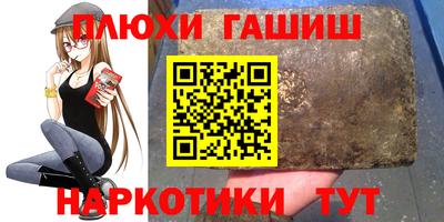 бошки Апрелевка