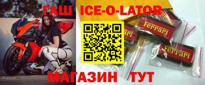 бошки Апрелевка
