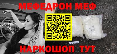 герыч Апшеронск