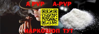 герыч Апшеронск