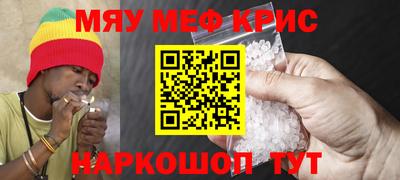 герыч Апшеронск