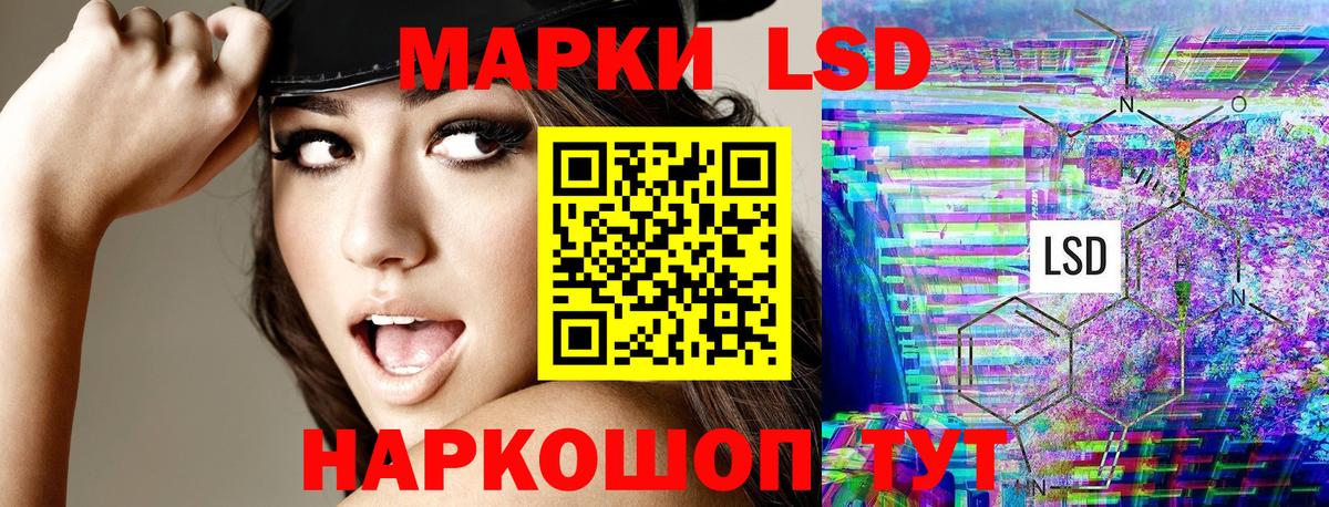 Наркотические марки 1500мкг  Наркотические марки 1500мкг  Вход с VPN  Марки 25I-NBOMe  Барнаул 