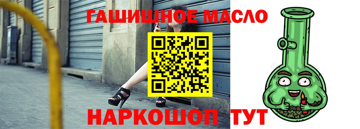 Героин Барнаул
