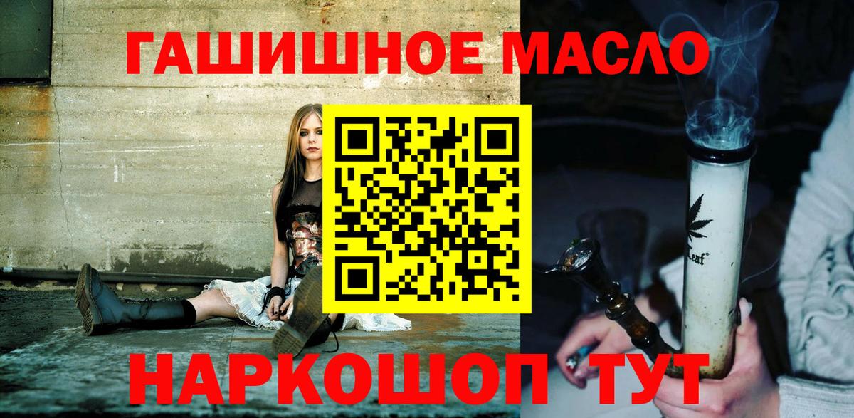 ТГК вейп с тгк Барнаул