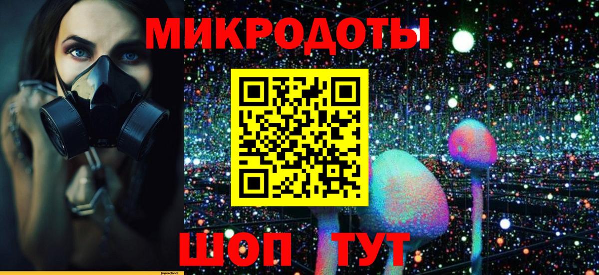 Псилоцибиновые грибы ЛСД  Псилоцибиновые грибы Psilocybe  Вход с VPN  Барнаул 