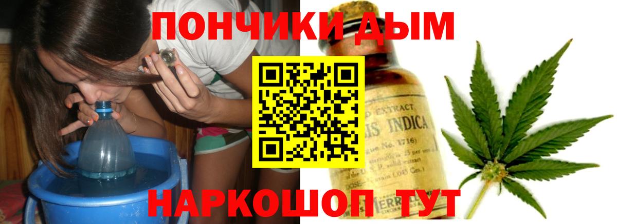 Каннабис семена Барнаул